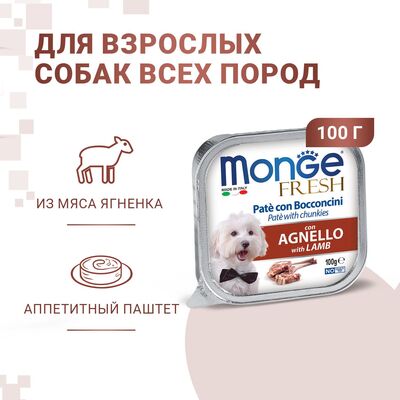 Monge Dog Fresh     100  (,  4)