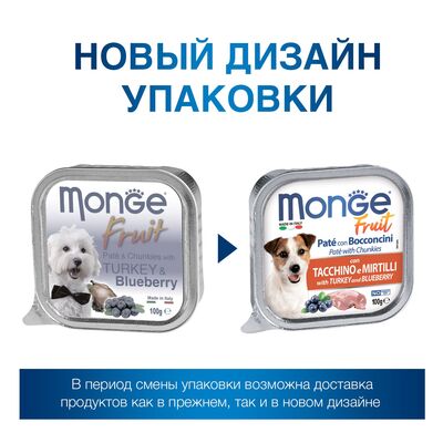Monge Dog Fruit       100  (,  5)