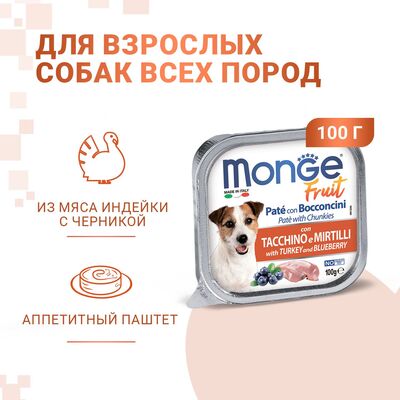 Monge Dog Fruit       100  (,  6)