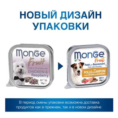 Monge Dog Fruit       100  (,  6)