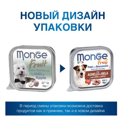 Monge Dog Fruit       100  (,  4)