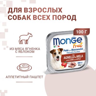 Monge Dog Fruit       100  (,  6)