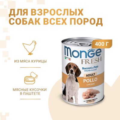 Monge Dog Fresh Chunks in Loaf       400 (,  4)
