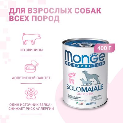 Monge Dog Monoprotein Solo       400 (,  3)