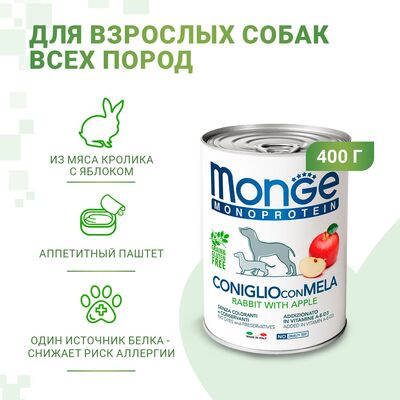 Monge Dog Monoproteino Fruits      400  (,  4)