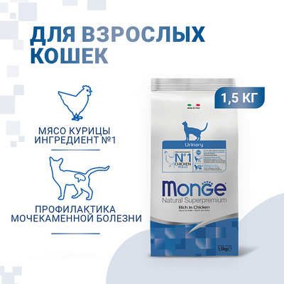 Monge Cat Urinary      (,  9)