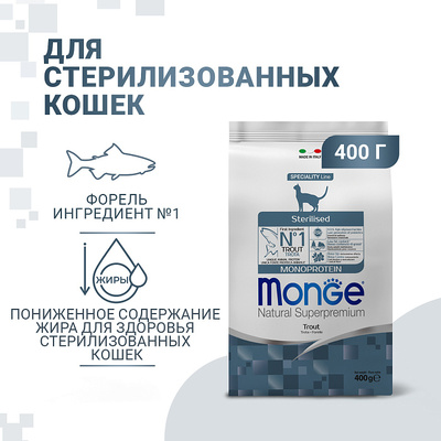 Monge Cat Monoprotein Sterilised Trout       (,  11)