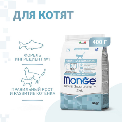 Monge Cat Monoprotein      (,  9)