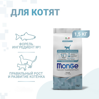 Monge Cat Monoprotein      (,  10)
