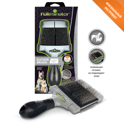 FURminator     ()