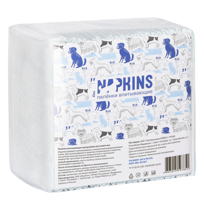 Napkins пеленки впитывающие для домашних животных (фото)