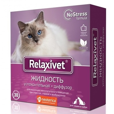 Relaxivet : + 45        ()