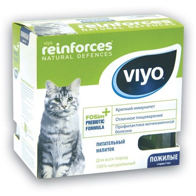 Viyo Senior 7 .30.       7 