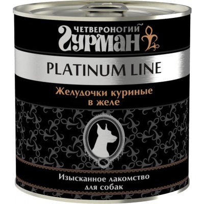 Четвероногий гурман консервы Platinum line Желудочки куриные в желе, 240 гр.