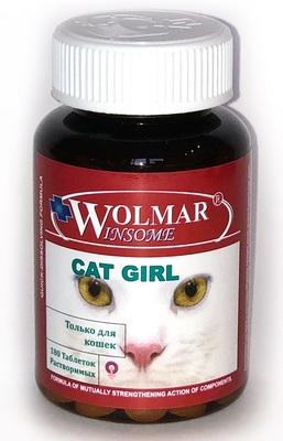 WOLMAR WINSOME CAT GIRL       