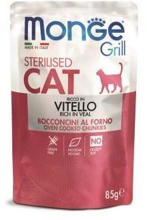Monge Cat Grill Pouch            85 ()