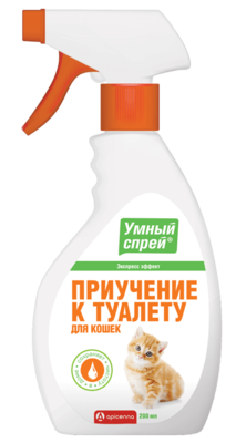 Умный спрей Приучение к туалету для кошек