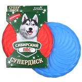 Сибирский Пёс игрушка для собак "Супердиск"