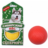 Сибирский Пёс игрушка для собак "Супермяч"
