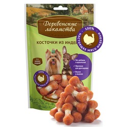 Косточки из индейки Деревенские лакомства для собак мини-пород, 55 гр.