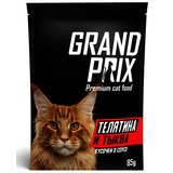 Grand Prix Паучи кусочки в соусе Телятина и тыква для кошек