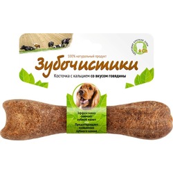 Зубочистики Косточка для собак весом 10-25кг с кальцием со вкусом говядины, 12,5 см
