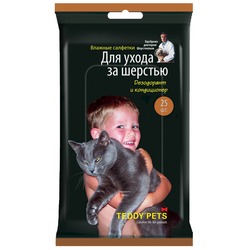 Teddy pets        ( + ), 25 