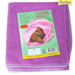 ZOOSPA      70  140  