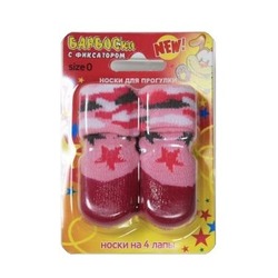 Барбоски водонепронецаемые носки на завязках для прогулки, 4 шт., розовые