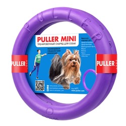 Puller mini (пуллер) снаряд для тренировки собак, маленький, диаметр кольца 19 см