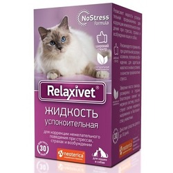 Relaxivet жидкость успокоительная для собак и кошек, сменный флакон 45 мл (Релаксивет)