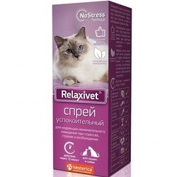 Relaxivet спрей успокоительный для собак и кошек, флакон 50 мл (Релаксивет)