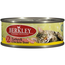 Berkley №2 индейка с куриной печенью, консервы для котят, 100 гр.