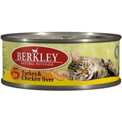 Berkley №5 индейка с печенью куриной, консервы для кошек, 100 гр.