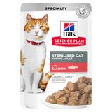 Hill`s для стерилизованных кошек до 6 лет, с лососем, мягкая упаковка, Science Plan Sterilised Cat Young Adult Salmon, 85 гр. х 12 шт.