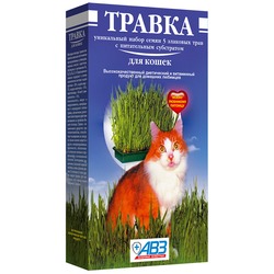 АВЗ Травка для кошек в лоточке, 120 гр.