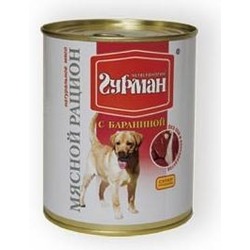 Четвероногий гурман консервы «Мясной рацион» с бараниной для собак, 850 гр.