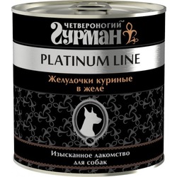 Четвероногий гурман консервы Platinum line Желудочки куриные в желе, 240 гр.