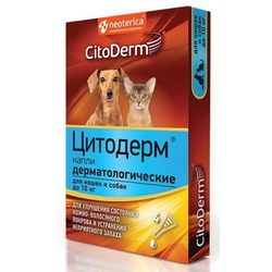 CitoDerm капли дерматологические для кошек и собак до 10 кг (Цитодерм)