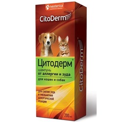 CitoDerm шампунь от аллергии и зуда, 200 мл